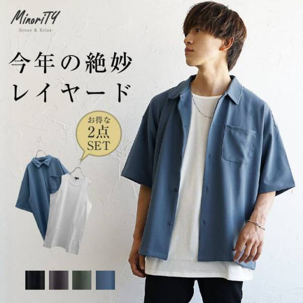 最旬モード×ジェンダーレスファッション『MinoriTY（マイノリティー）』2022年夏新作アイテム4点発売開始。
