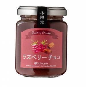 【サンクゼール】大人のためのリッチなご褒美「冬限定スイーツペースト」を発売