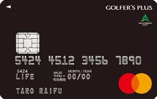 GOLFER‘S PLUS CARD新規ご入会で3,000ポイントプレゼントキャンペーン“期間延長”