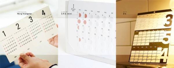 人に自慢したくなる名入れカレンダー。リプラグのデザインカレンダー2023年名入れ注文の受付スタート！