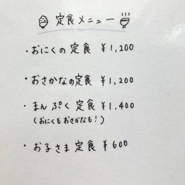 【姉妹で起業】「ごはんカフェkamanari」が 京王堀之内にオープン！