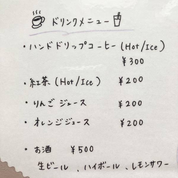 【姉妹で起業】「ごはんカフェkamanari」が 京王堀之内にオープン！