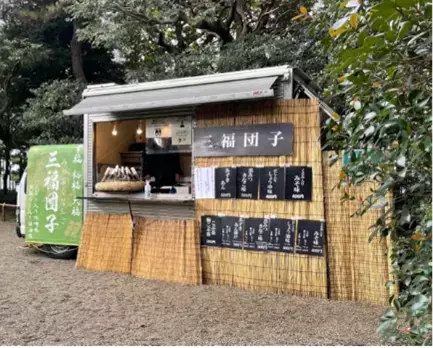 秋は庭園でゆっくり過ごしませんか？ 殿ヶ谷戸庭園の秋の催し