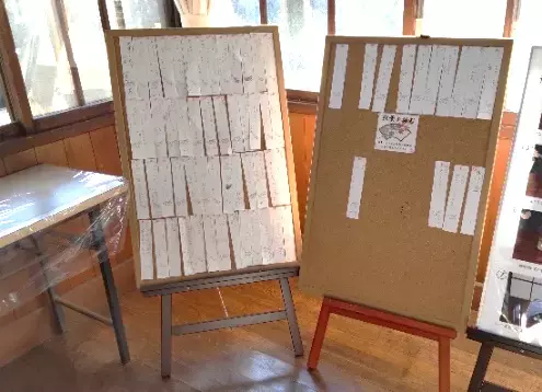 秋は庭園でゆっくり過ごしませんか？ 殿ヶ谷戸庭園の秋の催し