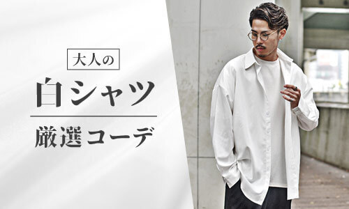 『大人のオトコ』を追求するファッションサイトjoker(ジョーカー)より2022秋の新作5点が11月16日より販売開始