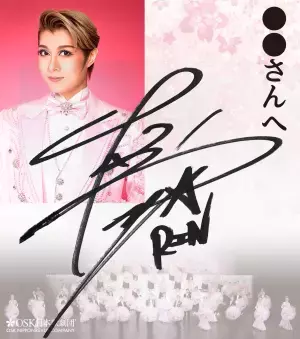 松竹創業の地・京都阪井座に泊まる【東急ステイ京都阪井座】OSK日本歌劇団創立100周年記念公演『陰陽師』観劇プラン販売開始