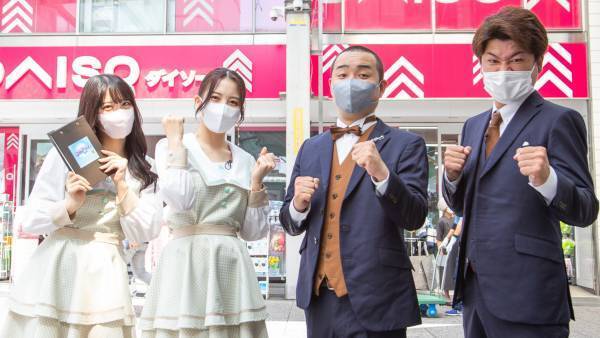 【STU48】工作対決で夏休み自由研究にチャレンジ！