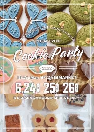 神奈川クッキー大集合！ニュウマン横浜2416MARKETにてクッキーパーティー開催！