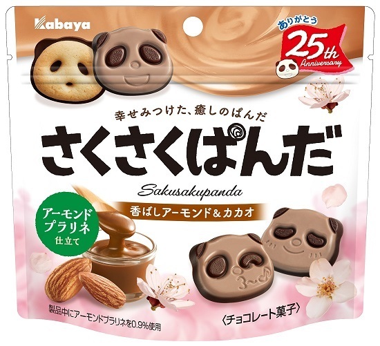 ぱんだの形のチョコビスケット「さくさくぱんだ」に 「香ばしアーモンド＆カカオ」が期間限定で登場！