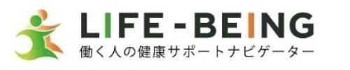 疲労度が目に見える！？ ハンディタイプの測定計が日本予防医薬とコラボ！