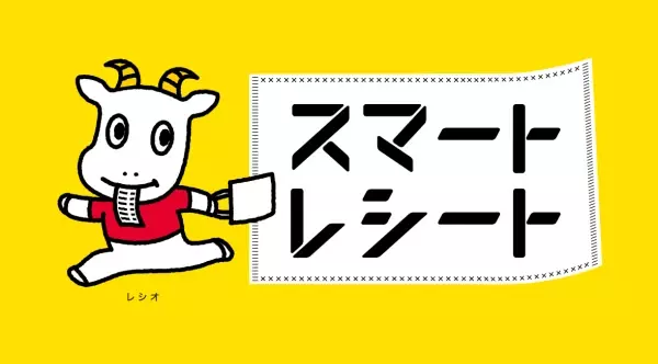 ２０２２年６月度環境月間 節電に対する意識をお客さまとともに考える 「７月７日ライトダウンキャンペーン」実施