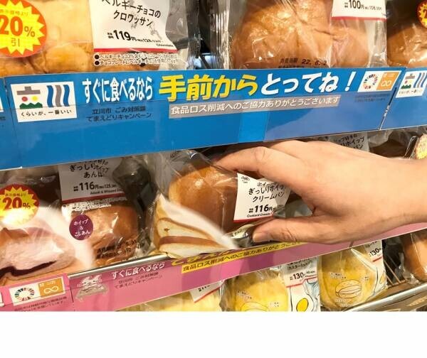 ２０２２年６月度環境月間 節電に対する意識をお客さまとともに考える 「７月７日ライトダウンキャンペーン」実施