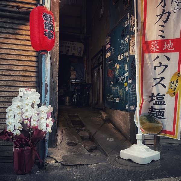 【1977年創業】老舗が間借りで復活！「オカミハウス」恵比寿に続き築地に二号店をオープン！