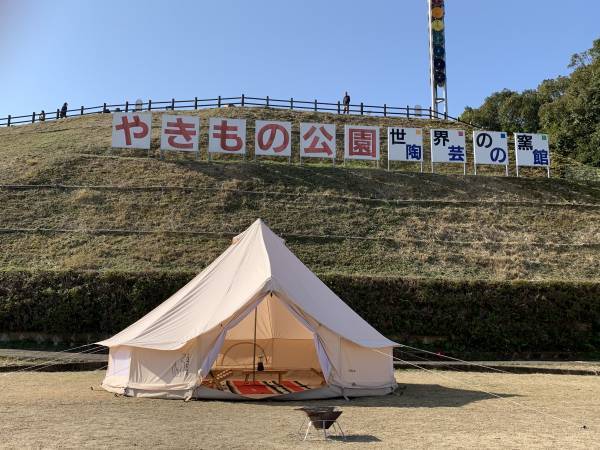 「HASAMI Camping & Outdoor FESTA 2022」 開催決定！【2022.3.26～3.27】