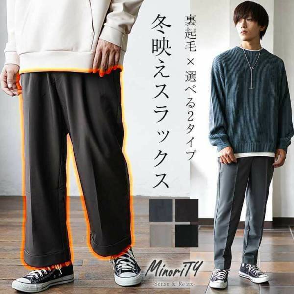 最旬モード×ジェンダーレスファッション『MinoriTY（マイノリティー）』2022年秋新作アイテム10月4日より5点発売開始。