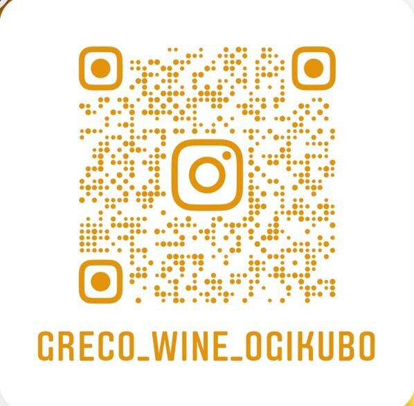 WINE CASA GRECO3号店　1周年記念特別コース　隠れ家レストランで 独創的なフレンチ割烹とワインのマリアージュを