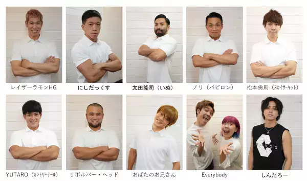 国内1,000店舗達成記念 エニタイムフィットネス×クリスタルジム（吉本興業）と業務提携〜「お笑い×筋トレ」の新しいコラボで人々のメンタルヘルスと健康な社会の回復を目指す〜