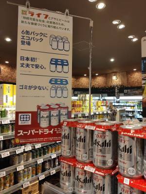 紙の使用面積を従来より約８割削減！「アサヒスーパードライ エコパック」をライフでテスト販売