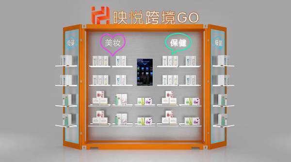 上海　無人販売機での商品販売