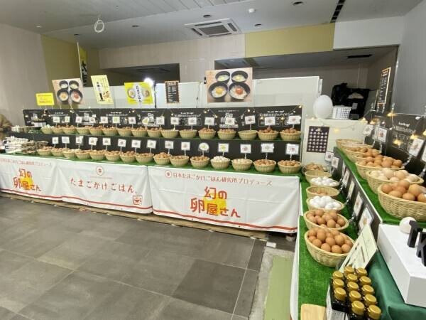 ブランドたまごを食べ比べ！幻の卵屋さんが浜松町駅・大塚駅に連続出現！