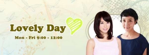 産業医と職場の健康を考える新ラジオ番組 「Central Medience presentsウィークリーヘルスケア」 2月1日10時10分FMヨコハマ「Lovely Day♡」にて放送開始