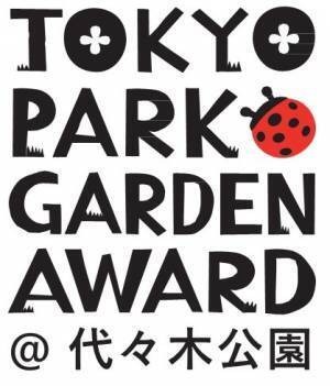 12月26日（月）駒沢オリンピック公園で花苗を配布いたします！～東京パークガーデンアワード　花苗配布プロジェクト～