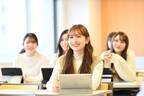 【美容に興味がある高校生必見】日本初！美と健康の専門職大学が池袋で説明会を開催！