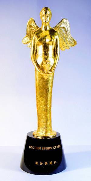 ゴールデンスピリット賞に阪神・矢野燿大監督