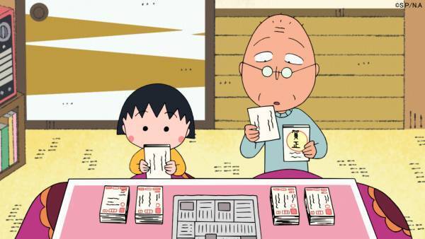 アニメ ちびまる子ちゃん「新春！さくらももこ脚本まつり」がはじまるよ！ ～１月８日（日）から４週連続放送～