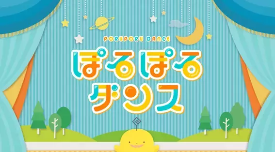 【広島ホームテレビ】サンフレッチェ広島レジーナ　開幕戦を中継