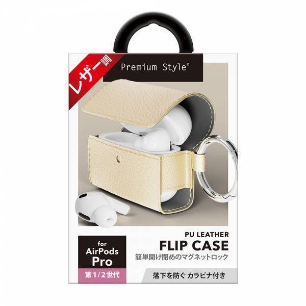 装着したままケーブル充電・ワイヤレス充電が可能 AirPods Pro 第2世代 用ケースを株式会社PGAが発売