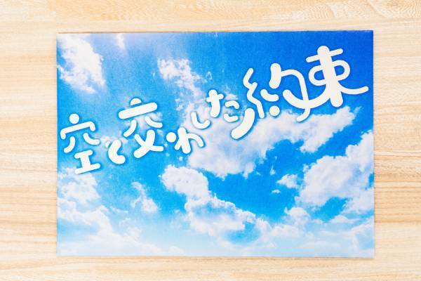 毎月自宅に「謎」が届くサブスクリプションサービス『Mystery for You』 2022年9月のラインナップを一挙公開！