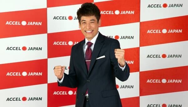 成長企業と新しい日本をつくる。ACCEL JAPAN（アクセルジャパン）に俳優の佐藤隆太さんが参加