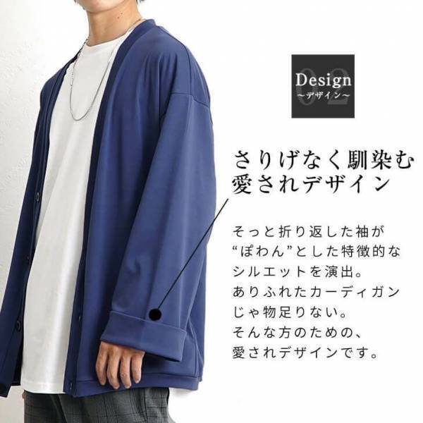 最旬モード×ジェンダーレスファッション『MinoriTY（マイノリティー）』2022年秋新作アイテム8月17日より2点発売開始。