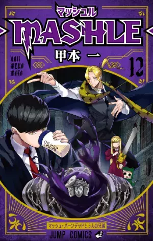 週刊少年ジャンプ「マッシュル-MASHLE-」TVアニメ化決定！