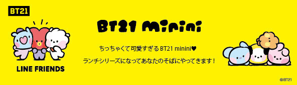 BT21 mininiランチシリーズ　販売決定