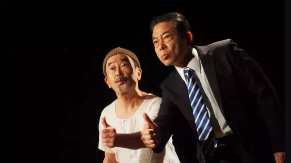 大森カンパニープロデュース　年末恒例の人情喜劇シリーズ第12弾『おうけつ』上演決定　カンフェティでチケット発売中