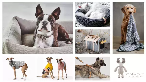 北欧デザインのペット用品通販「mof-mof (モフモフ)」が、サステナブランド「FURLOU」を日本独占販売開始