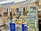 徳島ラーメンや高知特産“柚子”をつかった商品も！『徳島県・高知県 観光物産展』開催