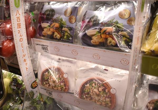 再開発が進む人気エリア“豊洲”に9月10日（土）「ライフ豊洲店」がグランドオープン！