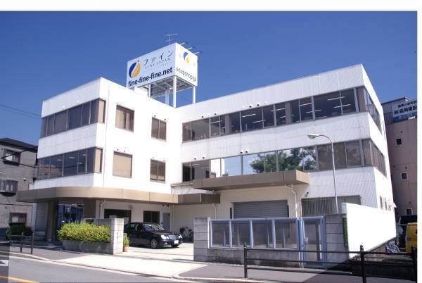 健康食品業界の再エネ化を推進。ファインがアスエネと提携し、再エネ100％・地産地消の電力を導入。