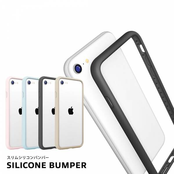 Premium Style iPhone SE 第3世代用ケースなど 77 種類を株式会社PGAが発売
