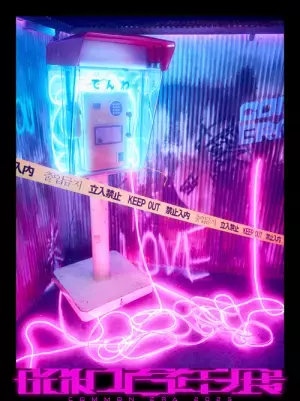 「昭和百年展 in 渋谷芸術祭2022」11月7日（月）～13日（日）アート展示とNFTを販売！