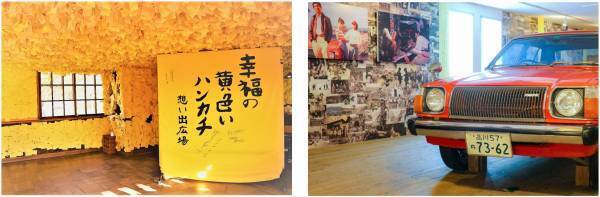 生乳廃棄回避に向きあう北海道・十勝 花畑牧場のスイーツ、カタナーラも登場！【大江戸温泉物語 ホテル鬼怒川御苑】で北海道の美味しさを満喫して酪農家を応援