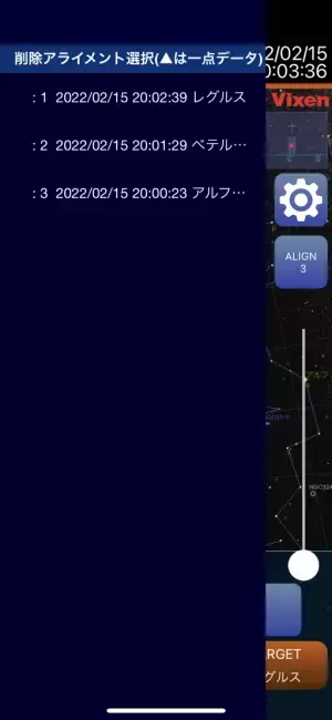 ケーブルレスで快適な天体ナビゲーションが可能に。新型コントローラーユニット「ワイヤレスユニット」を3月30日（水）に発売
