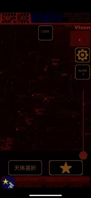 ケーブルレスで快適な天体ナビゲーションが可能に。新型コントローラーユニット「ワイヤレスユニット」を3月30日（水）に発売