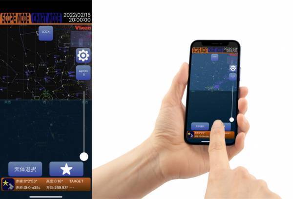 ケーブルレスで快適な天体ナビゲーションが可能に。新型コントローラーユニット「ワイヤレスユニット」を3月30日（水）に発売