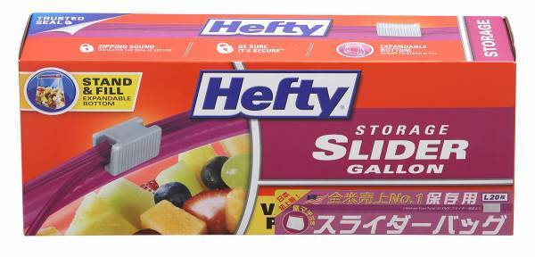 全米No.1売上！※日本初上陸の冷凍保存用スライダーバッグ『Hefty』（ヘフティ）をご紹介！