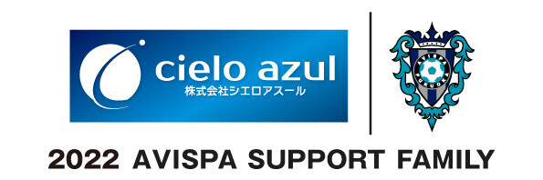 株式会社cielo azul、J1「アビスパ福岡」とスポンサー契約を締結
