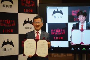 バットマンシリーズ史上初&世界初！「THE BATMAN-ザ・バットマン-」と広島県福山市のコラボが実現！
